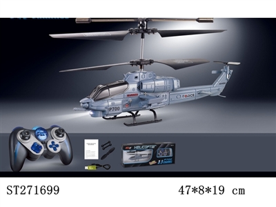 3.5-CH R/C HELICOPTER WITH INFRARED GYRO/LIGHT - ST271699