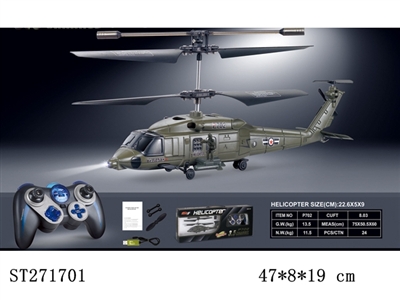 3.5-CH R/C HELICOPTER WITH INFRARED GYRO/LIGHT - ST271701