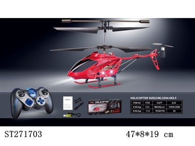 3.5-CH R/C HELICOPTER WITH INFRARED GYRO/LIGHT - ST271703