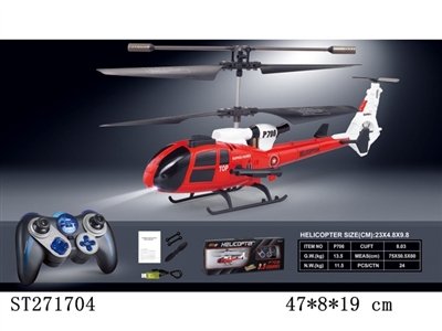 3.5-CH R/C HELICOPTER WITH INFRARED GYRO/LIGHT - ST271704