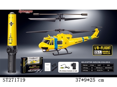 3.5-CH R/C HELICOPTER WITH INFRARED GYRO/LIGHT - ST271719