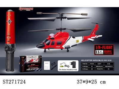 3.5-CH R/C HELICOPTER WITH INFRARED GYRO/LIGHT - ST271724