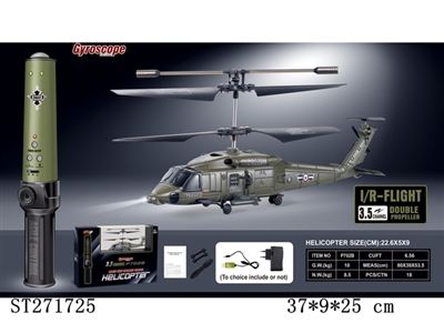 3.5-CH R/C HELICOPTER WITH INFRARED GYRO/LIGHT - ST271725