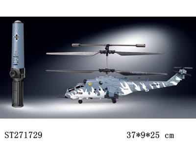 3.5-CH R/C HELICOPTER WITH INFRARED GYRO/LIGHT - ST271729