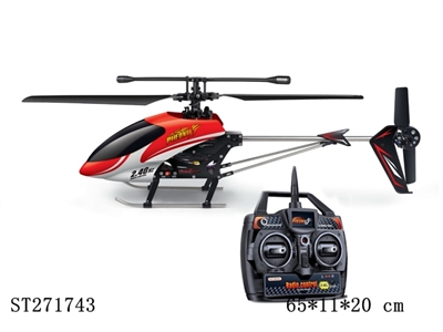 3-CH R/C HELICOPTER 2.4G - ST271743