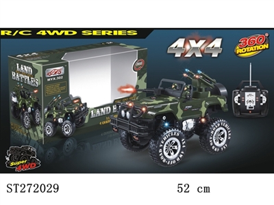 R/C CAR - ST272029