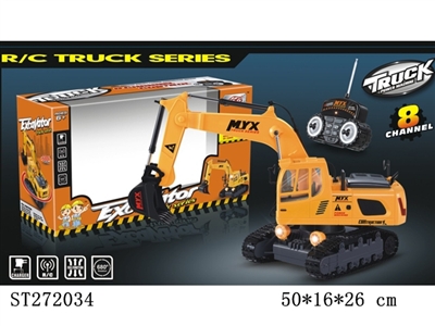 八通遥控工程车 - ST272034