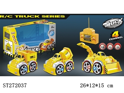 四通遥控工程车 - ST272037
