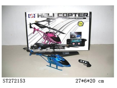 IPHONE R/C HELICOPTER - ST272153