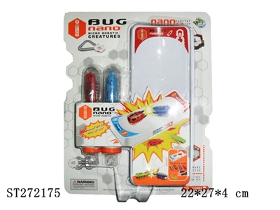 B/O TOYS - ST272175