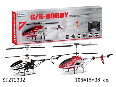3W R/C HELICOPTER - ST272332