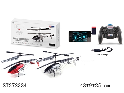 R/C HELICOPTER - ST272334