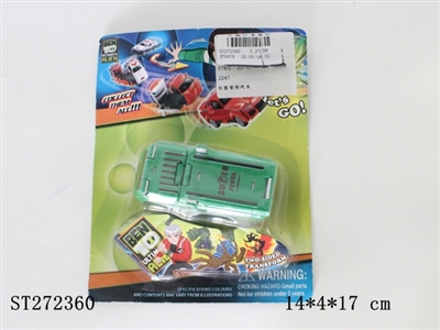 DEFORMATION CAR (DOUBLE SIDE) - ST272360