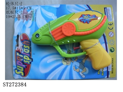WATER GUN - ST272384