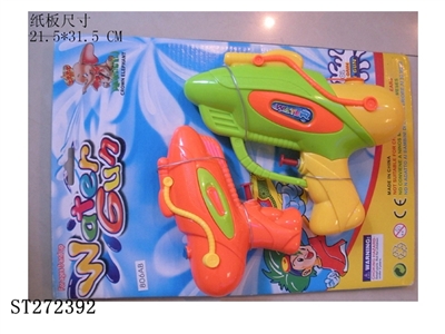 WATER GUN - ST272392