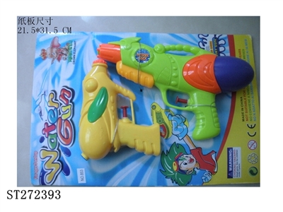 WATER GUN - ST272393