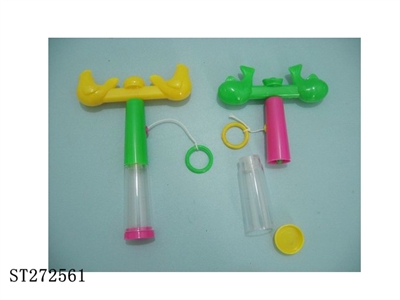 WHISTLE (DOUBLE SUPPORT) - ST272561