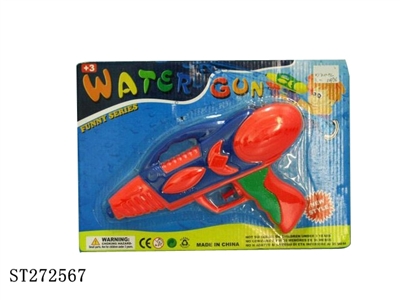 WATER GUN - ST272567