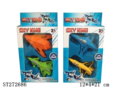 PULL-BACK PLANE (2PCS/BOX) - ST272686