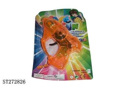 FLINT GUN - ST272826