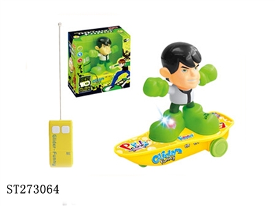 2通BEN10遥控滑板车带灯光 - ST273064