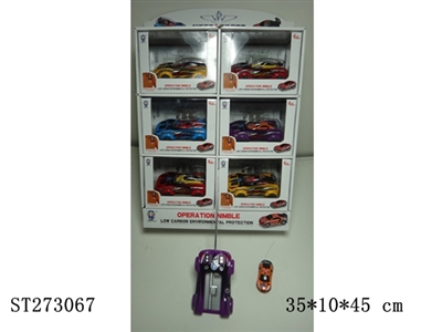 1:63车型迷你遥控车4款混装 - ST273067