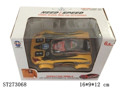 1:63车型迷你遥控车4款混装 - ST273068