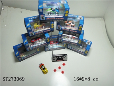 1:63迷你遥控车8款混装 - ST273069