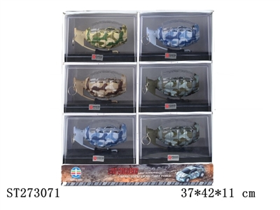 1:63手雷遥控车4款混装 - ST273071