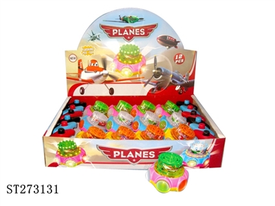 飞碟陀螺(飞机总动员版)12PCS/盒 - ST273131