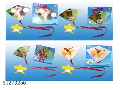 MINI KITE - ST273256