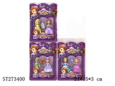 Sophia FIGURE  - ST273400