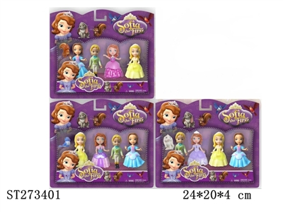 Sophia FIGURE  - ST273401