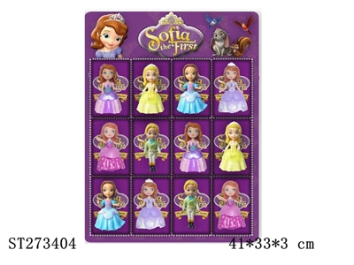 Sophia FIGURE  - ST273404