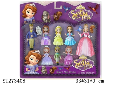 Sophia FIGURE  - ST273408