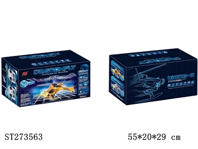 3.5CH R/C HELICOPTER WITH GYRO - ST273563