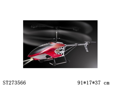 3.5CH R/C HELICOPTER W/GYRO - ST273566