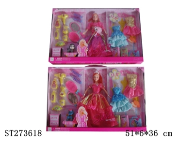 BEAUTY DOLL - ST273618