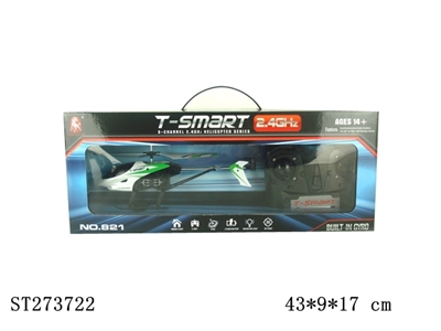 3.5CH R/C AIRPLANE - ST273722