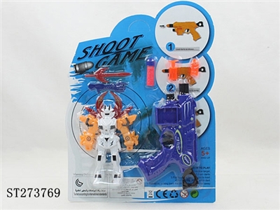 SOFT BULLET GUN - ST273769