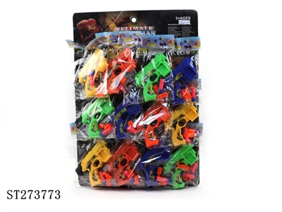 SOFT BULLET GUN - ST273773