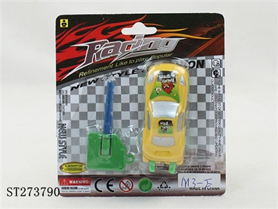 SPRING CAR - ST273790