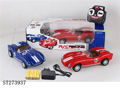 1:18复古四通遥控车 包电 - ST273937