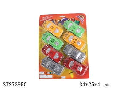 移印回力车一片8只 - ST273950