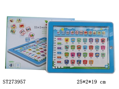 2D英文10合1多功能学习机 - ST273957