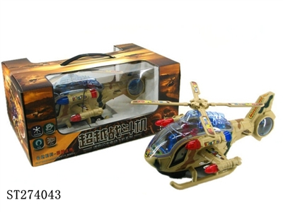 B/O PLANE - ST274043