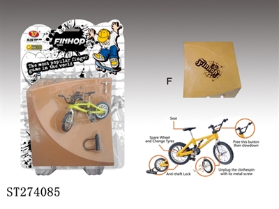SKATE-BOARD SET - ST274085