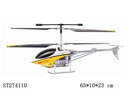 3CH R/C HELICOPTER - ST274110