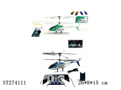 MOBILE PHONE R/C HELICOPTER - ST274111