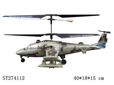 R/C HELICOPTER - ST274112